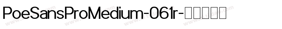 PoeSansProMedium-061r字体转换