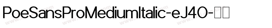 PoeSansProMediumItalic-eJ4O字体转换