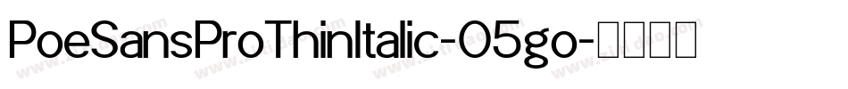 PoeSansProThinItalic-O5go字体转换