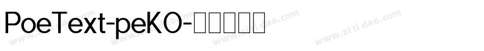 PoeText-peKO字体转换