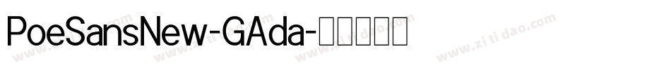 PoeSansNew-GAda字体转换