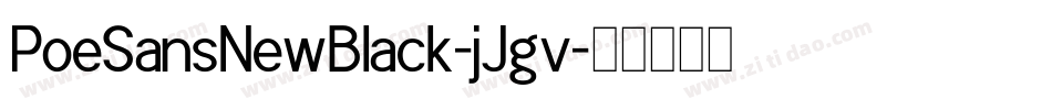 PoeSansNewBlack-jJgv字体转换 PoeSansNewBlack-jJgv字体转换