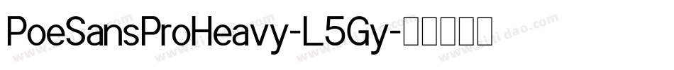 PoeSansProHeavy-L5Gy字体转换