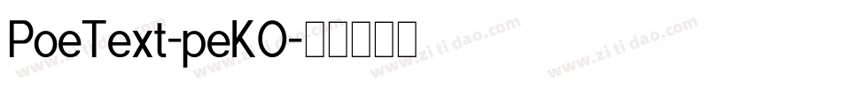 PoeText-peKO字体转换