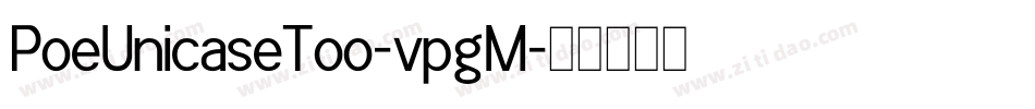PoeUnicaseToo-vpgM字体转换