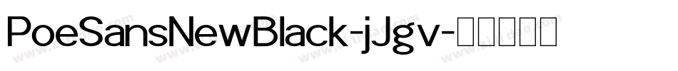 PoeSansNewBlack-jJgv字体转换 PoeSansNewBlack-jJgv字体转换