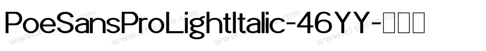 PoeSansProLightItalic-46YY字体转换