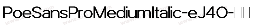PoeSansProMediumItalic-eJ4O字体转换