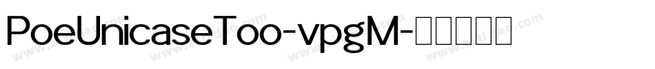 PoeUnicaseToo-vpgM字体转换