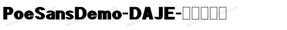 PoeSansDemo-DAJE字体转换