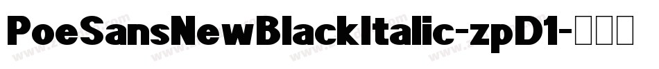 PoeSansNewBlackItalic-zpD1字体转换 PoeSansNewBlackItalic-zpD1字体转换