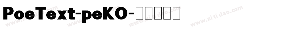 PoeText-peKO字体转换