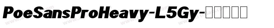 PoeSansProHeavy-L5Gy字体转换