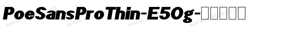 PoeSansProThin-E5Og字体转换