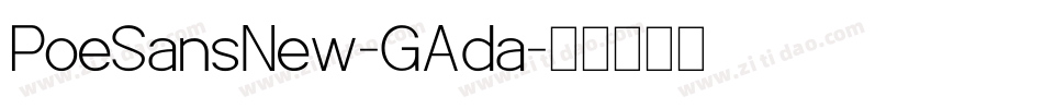 PoeSansNew-GAda字体转换
