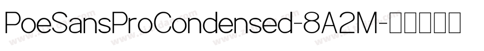 PoeSansProCondensed-8A2M字体转换