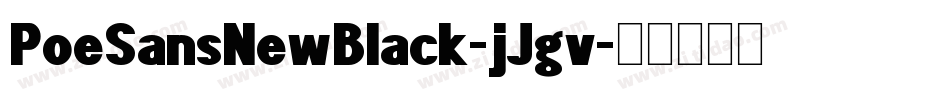 PoeSansNewBlack-jJgv字体转换 PoeSansNewBlack-jJgv字体转换
