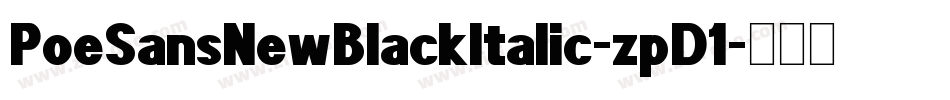 PoeSansNewBlackItalic-zpD1字体转换 PoeSansNewBlackItalic-zpD1字体转换