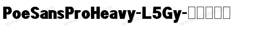 PoeSansProHeavy-L5Gy字体转换