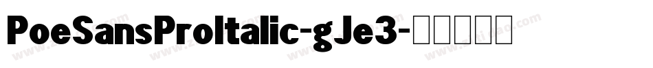 PoeSansProItalic-gJe3字体转换