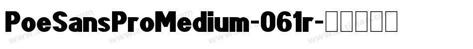 PoeSansProMedium-061r字体转换