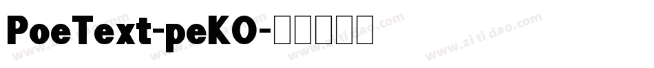 PoeText-peKO字体转换