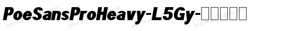 PoeSansProHeavy-L5Gy字体转换