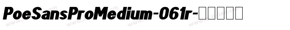 PoeSansProMedium-061r字体转换