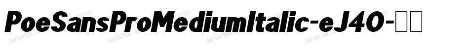 PoeSansProMediumItalic-eJ4O字体转换