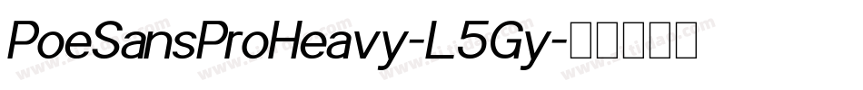 PoeSansProHeavy-L5Gy字体转换