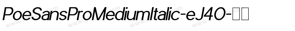 PoeSansProMediumItalic-eJ4O字体转换