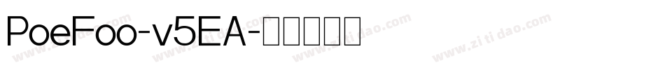 PoeFoo-v5EA字体转换
