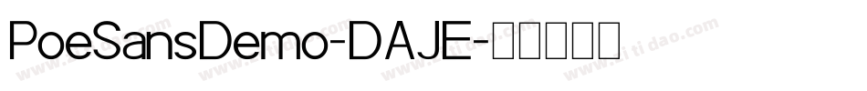 PoeSansDemo-DAJE字体转换