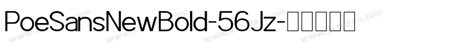 PoeSansNewBold-56Jz字体转换 PoeSansNewBold-56Jz字体转换
