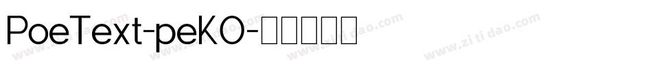 PoeText-peKO字体转换