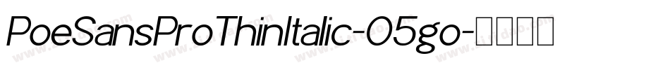PoeSansProThinItalic-O5go字体转换