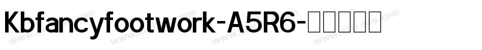 Kbfancyfootwork-A5R6字体转换