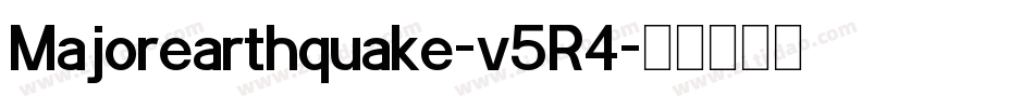 Majorearthquake-v5R4字体转换