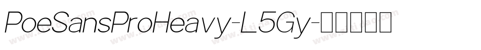 PoeSansProHeavy-L5Gy字体转换