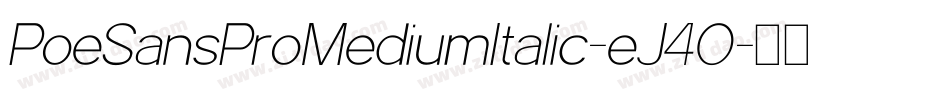 PoeSansProMediumItalic-eJ4O字体转换
