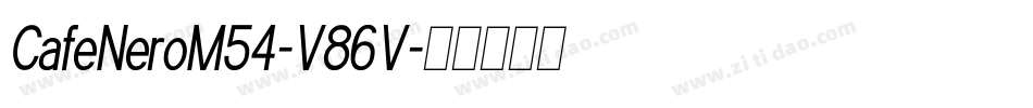 CafeNeroM54-V86V字体转换