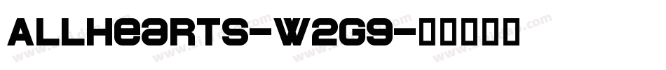 AllHearts-w2g9字体转换