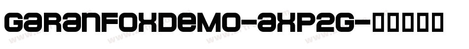 GaranFoxDemo-axp2g字体转换
