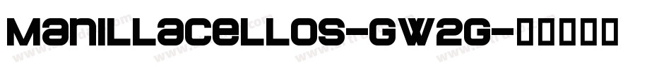 ManillaCellos-GW2g字体转换