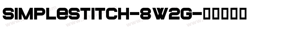 SimpleStitch-8W2g字体转换