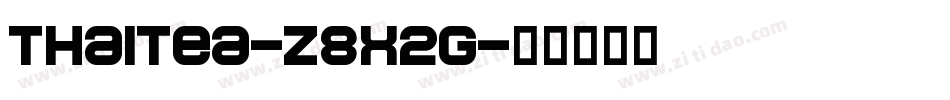Thaitea-z8X2G字体转换
