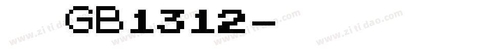 楷体GB1312字体转换
