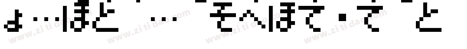 PokemonGbJapanHrregular-Bq93字体转换