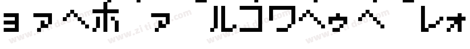PokemonGbJapanHrregular-Bq93字体转换