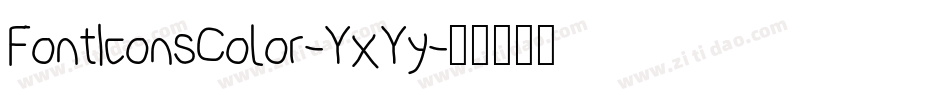 FontIconsColor-YxYy字体转换